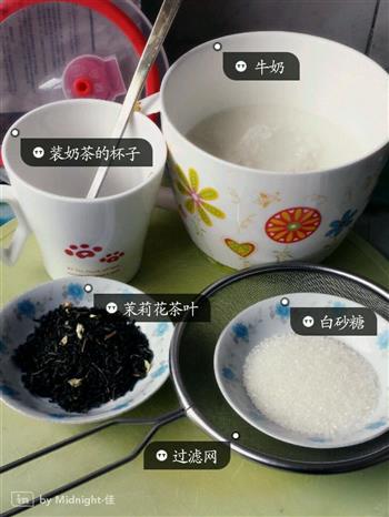 奶茶-焦糖茉香奶茶的做法图解1