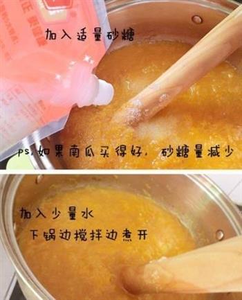 韩式南瓜粥的做法步骤3