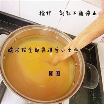 韩式南瓜粥的做法步骤6