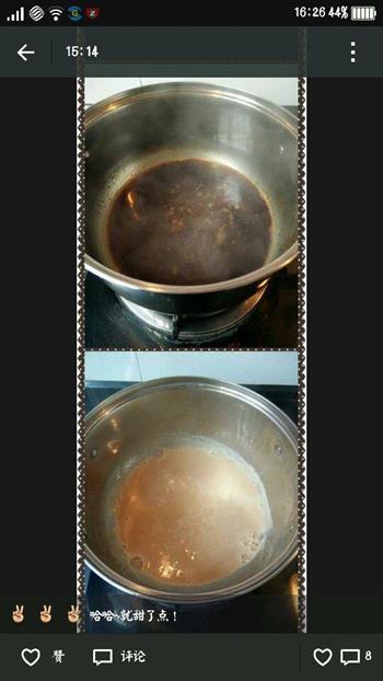 自制奶茶的做法步骤3