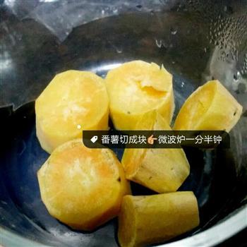芋圆薯圆红豆牛奶糖水的做法图解2
