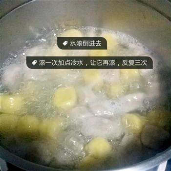 芋圆薯圆红豆牛奶糖水的做法步骤8