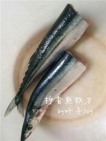 柠香煎秋刀鱼-一人食的做法步骤1