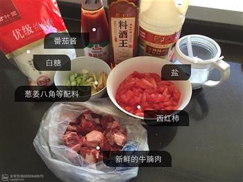 西红柿牛腩汤—简单易掌握的做法步骤1