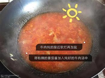 西红柿牛腩汤—简单易掌握的做法步骤6