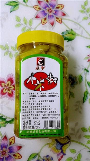 美容养颜-QQ泡椒猪皮脆的做法步骤10