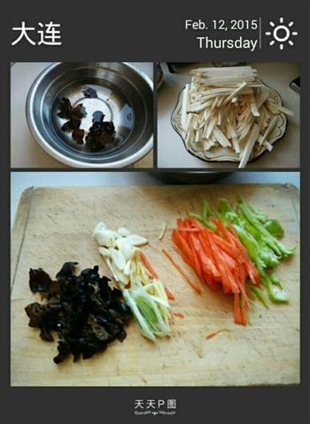 鱼香杏鲍菇的做法步骤1