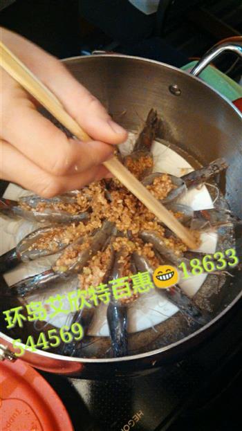 特百惠蒜蓉蒸虾的做法步骤22