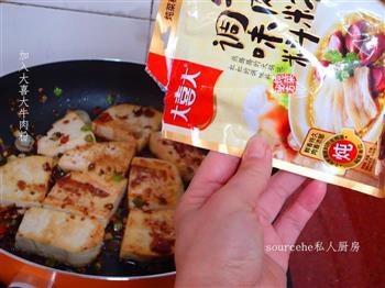 香煎豆腐的做法步骤10