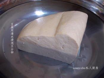 香煎豆腐的做法步骤2