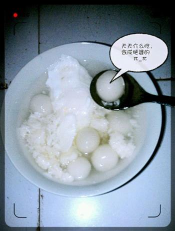 米酒汤圆荷包蛋的做法步骤1