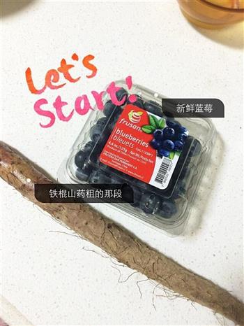 宝宝辅食系列-蓝莓山药泥的做法步骤1