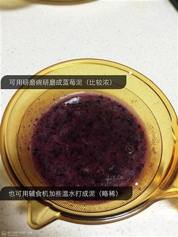 宝宝辅食系列-蓝莓山药泥的做法步骤4