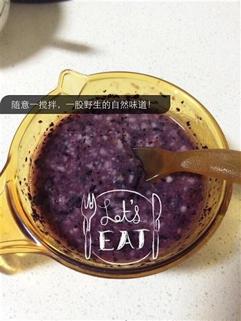 宝宝辅食系列-蓝莓山药泥的做法步骤6