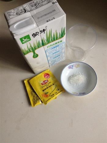 醇香的焦糖奶茶，让你幸福一整天的做法图解1