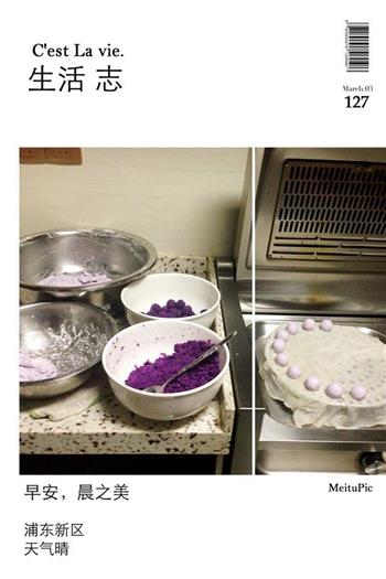 低卡健康紫薯汤圆的做法图解1