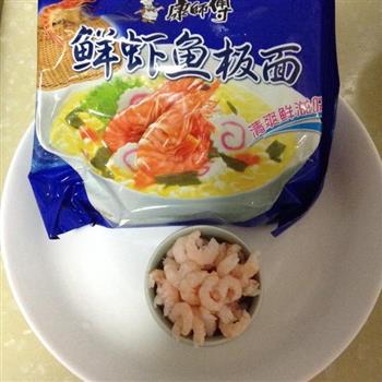 超超简易海鲜虾面夜宵的做法步骤1