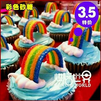 彩虹蛋糕的做法图解6
