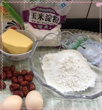 枣花奶黄包的做法步骤1