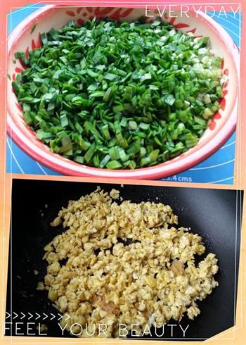 好吃、好做的韭菜饺子的做法步骤2