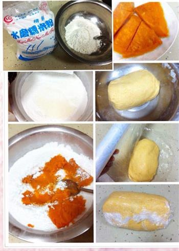 奶香南瓜饼的做法步骤1