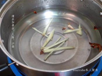 电饭煲做萝卜牛腩的做法步骤6