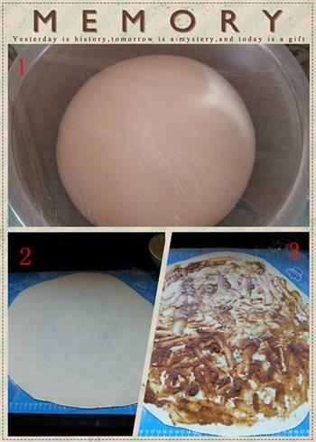 家常饼-腐乳芝麻酱千层酥饼的做法步骤1