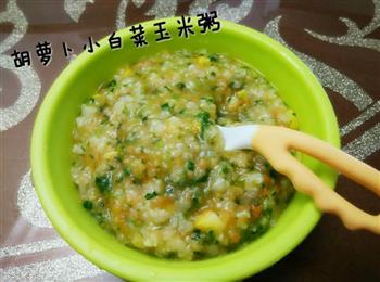 胡萝卜小白菜玉米粥的做法步骤3