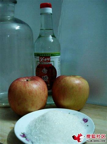 苹果醋的做法步骤1
