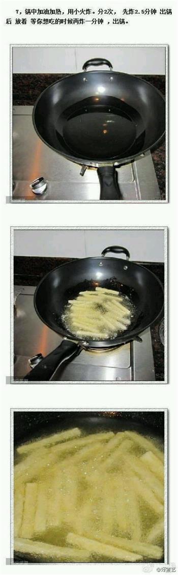 自制薯条的做法步骤5