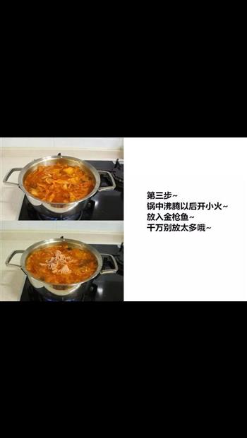 泡菜汤的做法步骤3