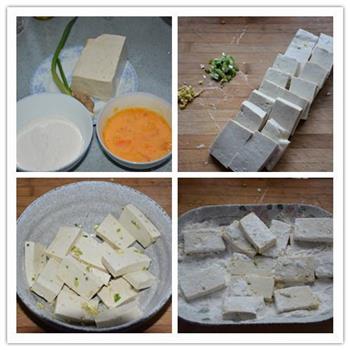 酱香锅塌豆腐的做法步骤1