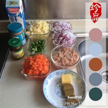 泰式椰香咖喱鸡蛋包饭的做法步骤1
