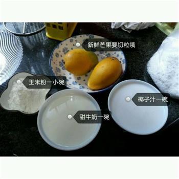 椰丝芒果糯米糍的做法步骤2
