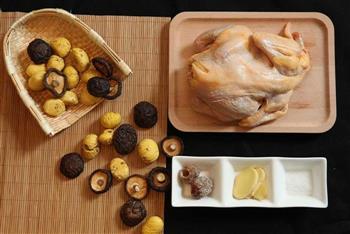 栗子香菇炖鸡汤的做法步骤1