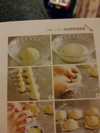 玉米蒸碗的做法步骤2