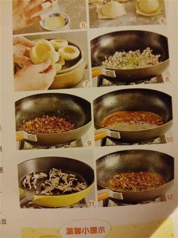 玉米蒸碗的做法步骤5