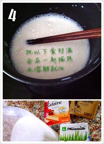 木瓜牛奶冻的做法步骤4