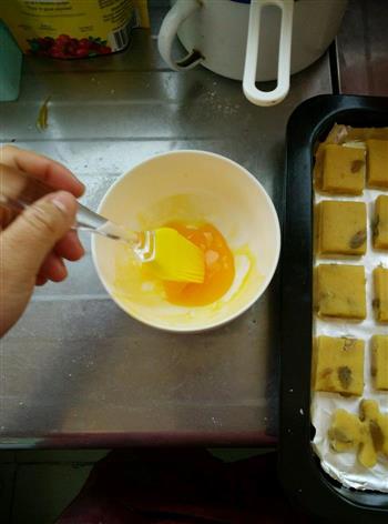 葡萄奶酥的做法步骤13