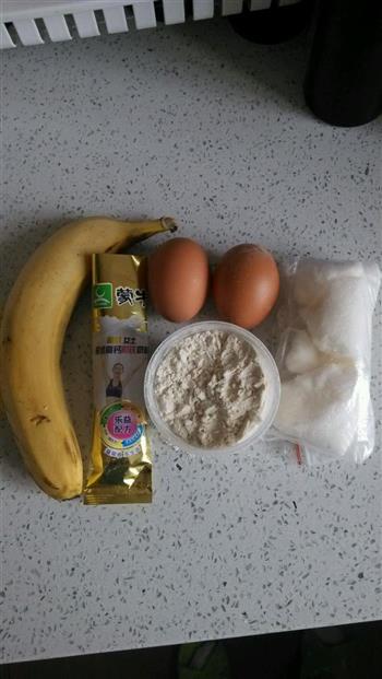简易版香蕉派的做法步骤1