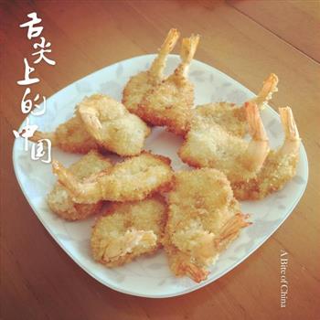 日式炸虾的做法步骤11