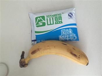 超赞减肥香蕉奶昔的做法步骤1