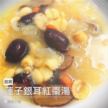 莲子银耳红枣汤的做法步骤5