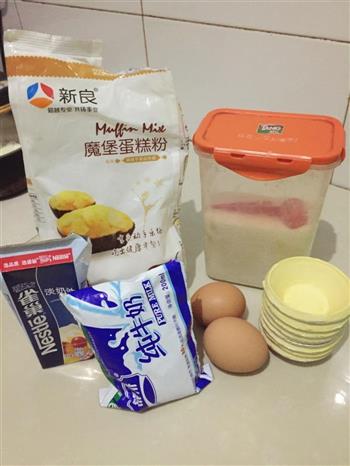 自制kfc蛋挞，小烤箱超级详细的做法步骤1