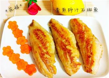 香煎柠汁石斑鱼的做法步骤4