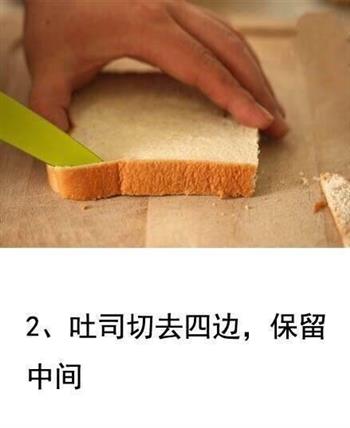 芝士烤面包的做法步骤2
