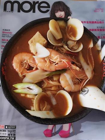 韩式海鲜大酱汤的做法步骤10