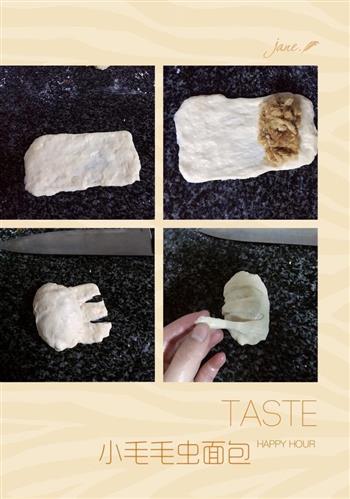 肉松毛毛虫面包的做法步骤6