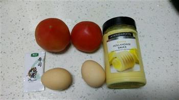 西红柿鸡蛋沙拉的做法步骤1