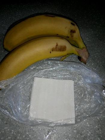 糖果形香蕉酥的做法步骤1